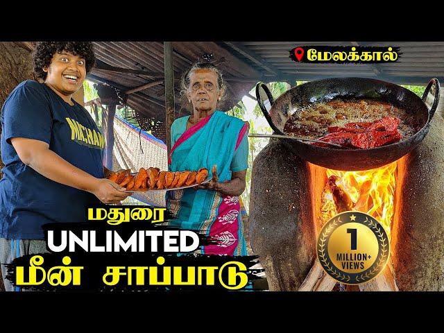 Unlimited Fish Meals - Melakkal, Madurai - Irfan's View