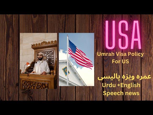 Umrah Visa Policy For US#usa #umrah