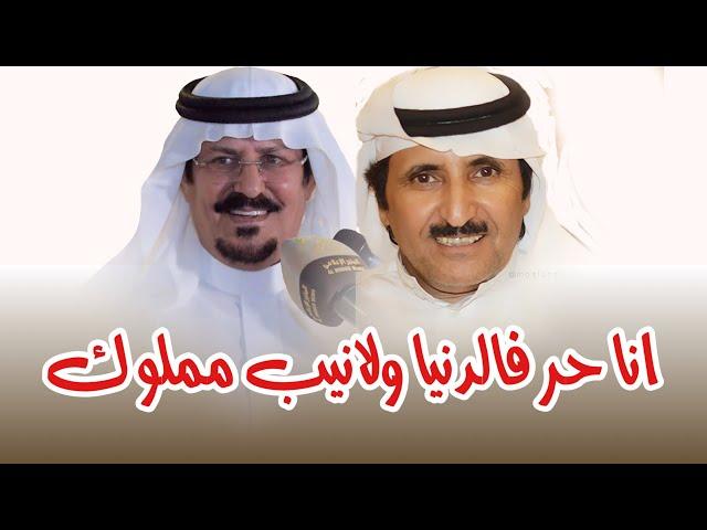 انا حر فالدنيا ولانيب مملوك  حبيب العازمي و زيد العضيله  1429 هـ اليخت الرياض