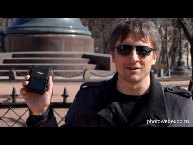 Canon Legria mini x. Взгляд со стороны. Видео тест