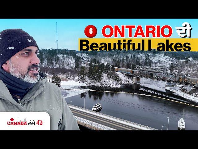 Winter ਚ ONTARIO ਦੀਆਂ Beautiful Lakes ਦਾ ਸਫਰ | Ohi Saabi vlog | Canada ਲੰਮੇ ਪੈਂਡੇ