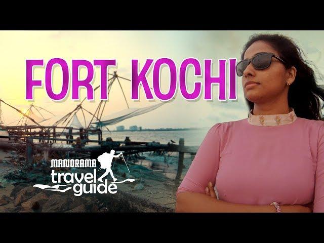 Fort Kochi | M M Travel Guide | Santa Cruz Cathedral Basilica | Mattancherry