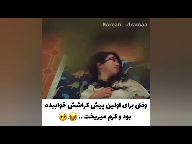 کلیپ عاشقانه کره ای 77