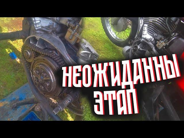 неожиданный этап разбор двигателя ИЖ планета-5