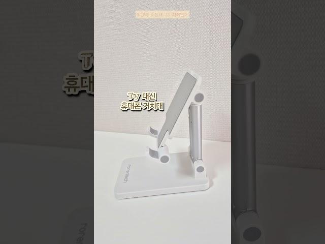 미니멀 자취방 #미니멀인테리어 #미니멀라이프 #7평 #오피스텔 #삼다수 #휴대폰거치대 #뜨개꽃 #화분