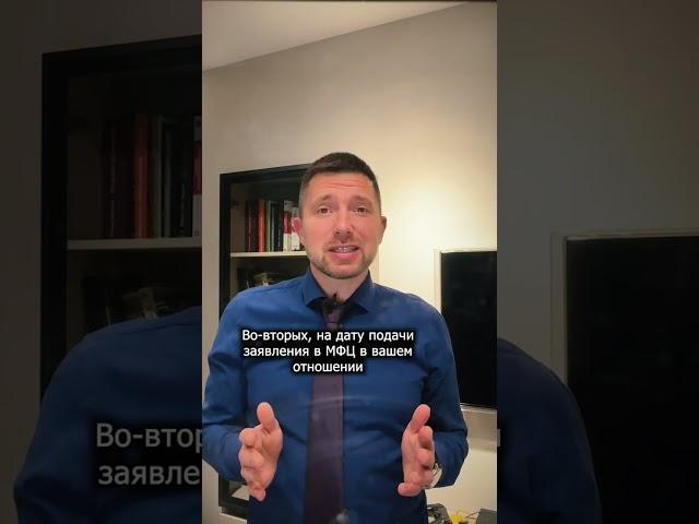 Какие условия необходимы для банкротства физического лица через МФЦ? Внесудебное банкротство граждан