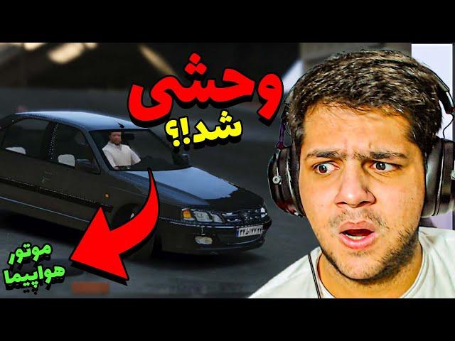 پژو پارس با موتور هواپیما!!؟  روی ماشین ایرانی موتور هواپیما انداختم - GTA V