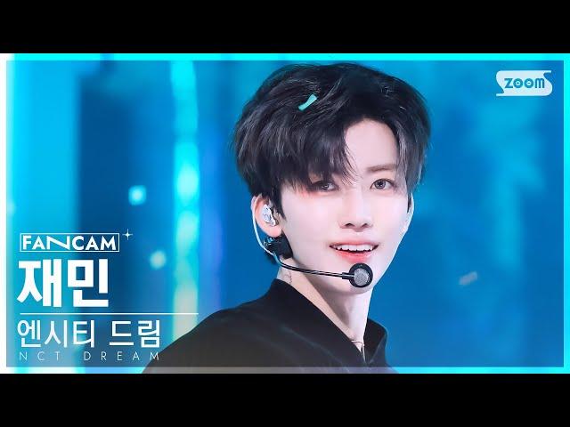 [안방1열 직캠4K] 엔시티 드림 재민 'When I’m With You' (NCT DREAM JAEMIN FanCam) @SBS Inkigayo 241117