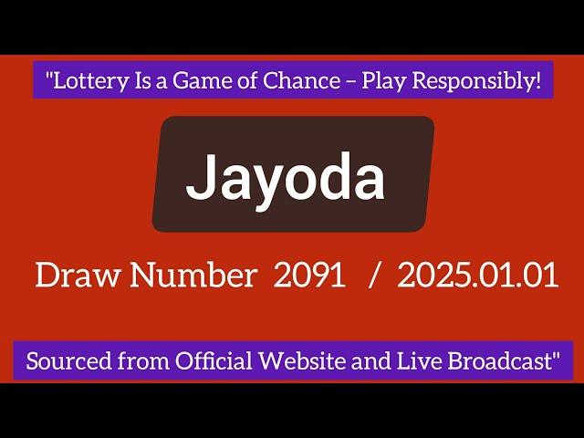 Jayoda | Draw Number 2091 | 2025.01.01