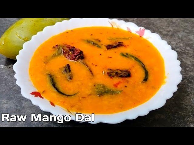 Raw Mango Dal | kache aam dal/ mango dal | Mango dal fry  recipe