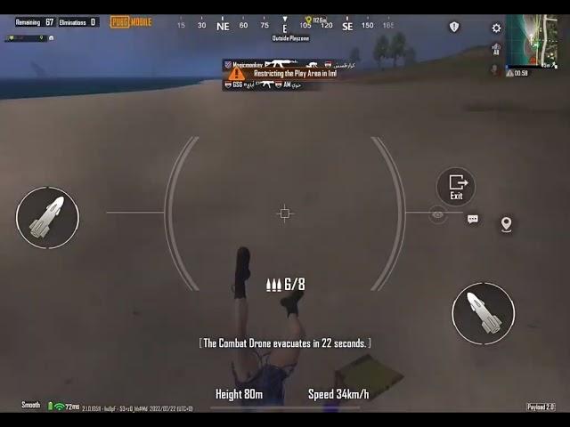 أنجاز مخفي ضربة البرق Thunderstruck #pubgmobile #pubg #انجازات_ببجي