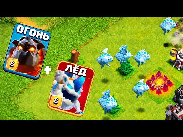 СУПЕР ЛАВАЛУН! SUPER LAVALOON ! ЛЕГКИЕ 3 ЗВЕЗДЫ НА ТХ14 ! CLASH OF CLANS