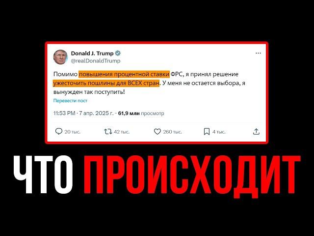 Трамп РАЗВОРАЧИВАЕТ Биткоин‼️ Неожиданное заявление!!!