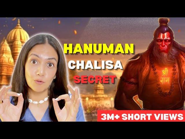 Secret of Hanuman Chalisa you must know | Ramayan