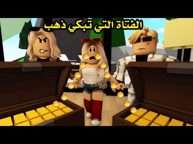 فيلم | أبكي ذهب عندما أكون حزينة