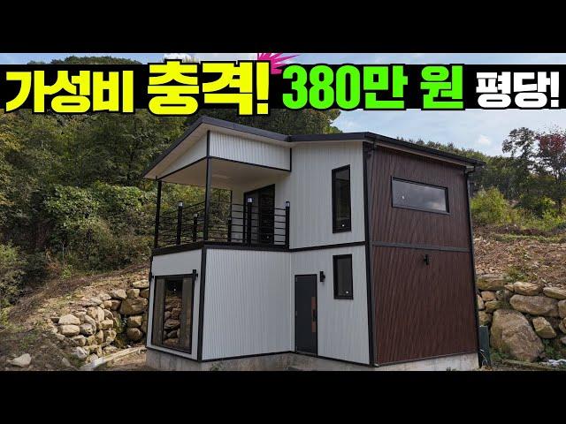 이 가격에 이 퀄리티 만드는 회사는 여기 밖에 없습니다! #농막#세컨하우스#캠핑#캠핑카#대한하우징#농촌체류형쉼터#house#housing#automobile#이동주택