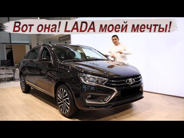 Декабрьские цены LADA и новинка AURA!