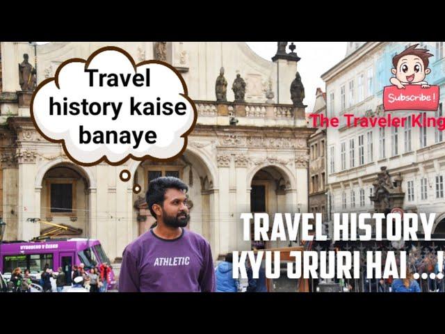 Travel History Kaise Banaye| How to Make a Travel History in Hindi Travel History kyu jruri hai?