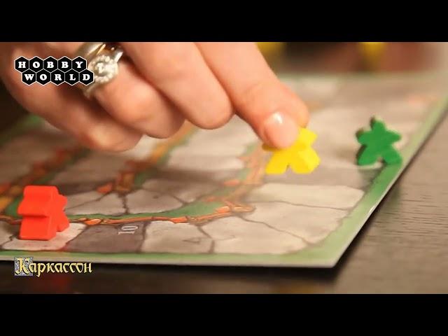 Настольная игра «Каркассон» — обзор игры