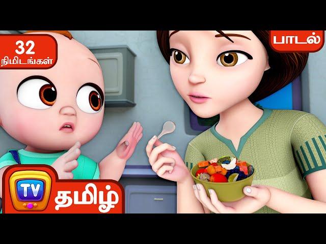 ஆம் ஆம் பள்ளிக்குச் செல் (Yes Yes Go to School) + More ChuChu TV Baby Songs Tamil -Rhymes Collection