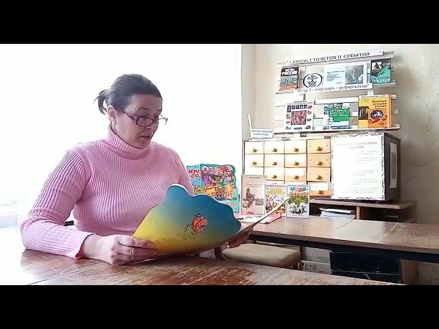 #громкиечтения Закаляка