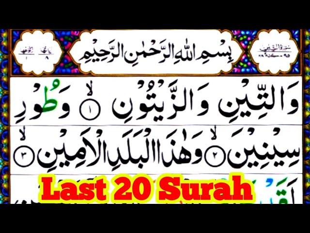 Last 20 Surah-s Full || Quran Ki Akhri 20 Surah || Surah Teen -Ta -Surah Nas || Tilawat 4 qul