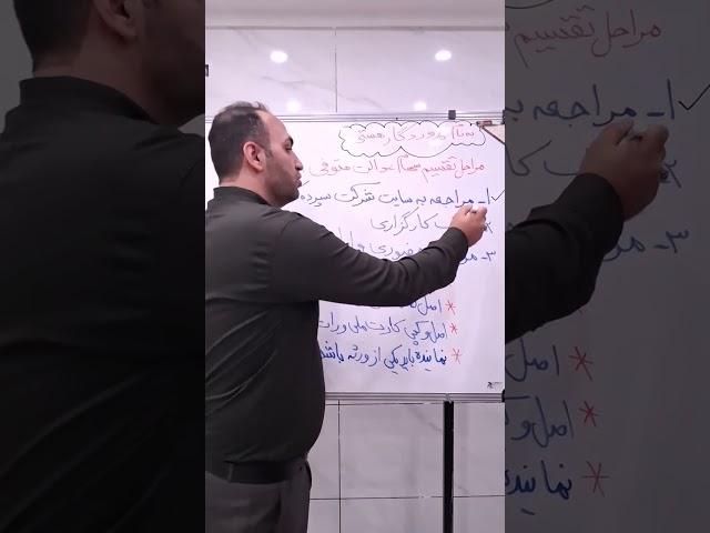 همه چیز درمورد سهام عدالت متوفی