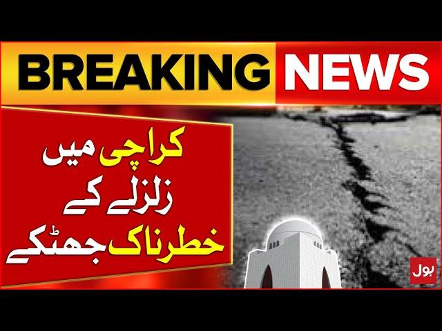 Terrible Earthquake In Karachi | Latest Updates From Pakistan | Breaking News