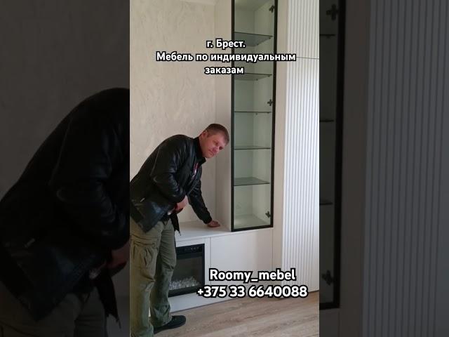мебель по индивидуальному проекту  высокого качества от ROOMY_MEBEL #брест #мебель #мебельподзаказ