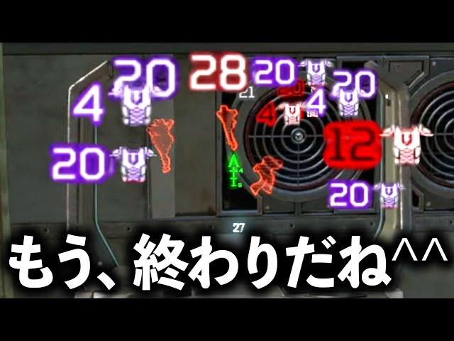 そんなところ居たら“ビックドリル“が刺さりすぎるよｗｗｗ│Apex Legends