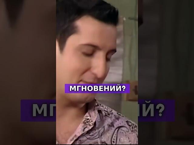 Как завести отношения?  Универ 2 сезон