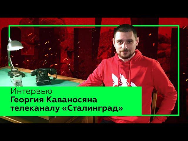 Георгий Каваносян - про превышение ПДК в 660 раз, мусорную реформу и советский опыт