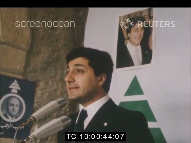 Bashir Gemayel Leads "Martyr's Day" Celebrations | Maronite Christian Militia Commander | April 1979