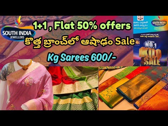 South India Shopping Mall New Khajaguda Branch| Ashadam offers on Sarees| Kg Sale