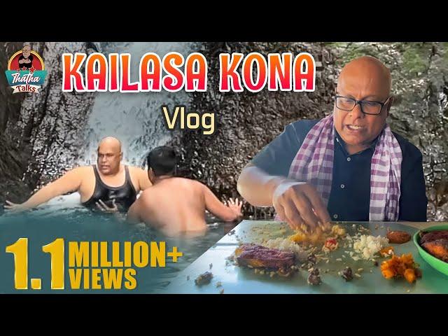 சில்லுனு ஒரு குளியல்... சுட சுட Non-Veg விருந்து! Kailasa Kona Vlog | Thatha Talks | Episode 1