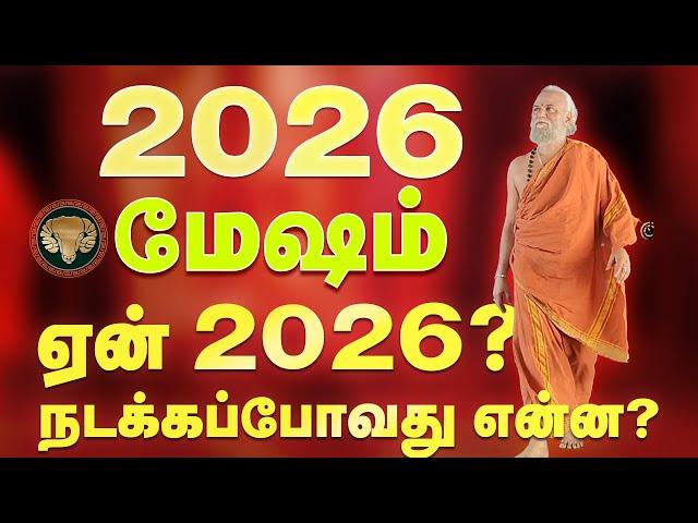 Mesham Palankal 2026 - மேஷம் பலன்கள் 2026