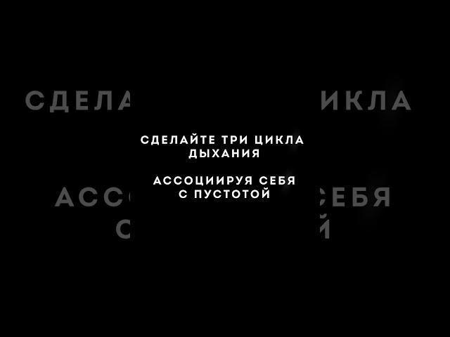 Техника невидимости.#невидимость #защита #энергетика
