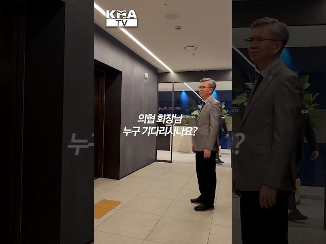 홍준표 대선 경선후보 의협 방문