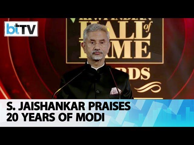 EAM Jaishankar Hails PM's Achievements At The Book Launch Of Modi@20