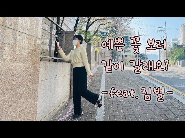 날씨도 풀렸겠다 여행 가실분?! (feat.오즈모 짐벌)