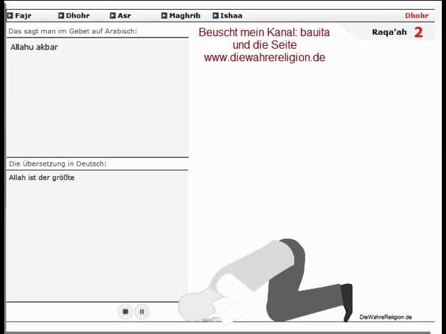 Duhr Gebet (Mittagsgebet) - Lern das Gebet mit Animation