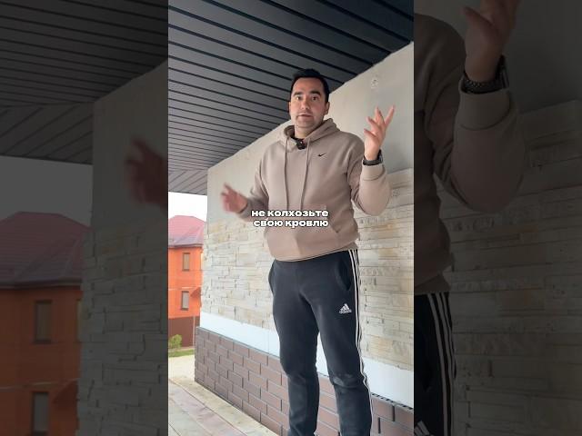 ХВАТИТ КОЛХОЗИТЬ КРОВЛЮ! ️ Софиты только под 45°, и никак иначе! #ремонт #стройка #строительство