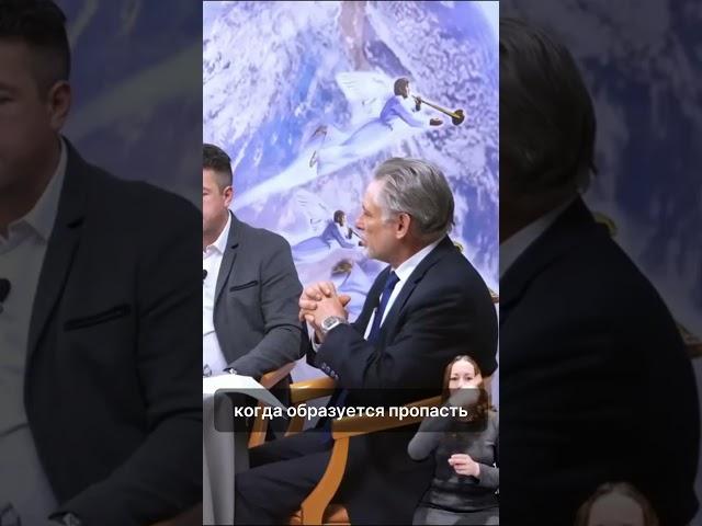  Надежда для человечества 