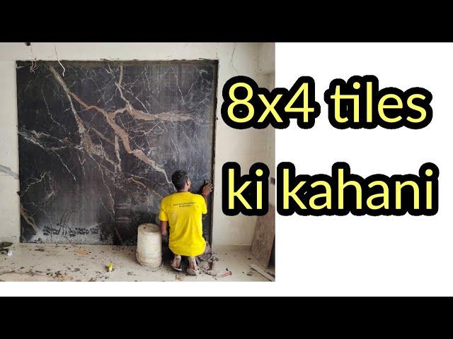 8x4 tiles meri kahani ..learn from my mistake