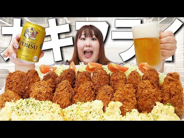 【爆食】体重130kg女が大粒カキフライをたっぷりタルタルソースをのせて食べる動画【お取り寄せ】