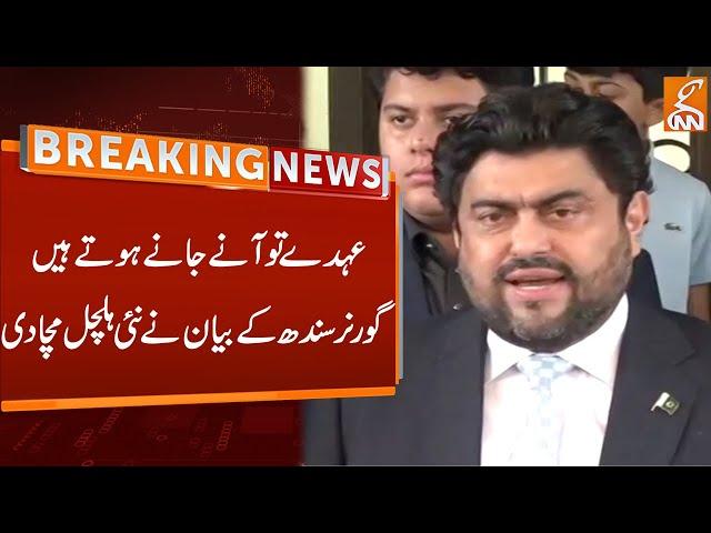 Governor Sindh Kamran Tessori Big Statement | Breaking News | GNN