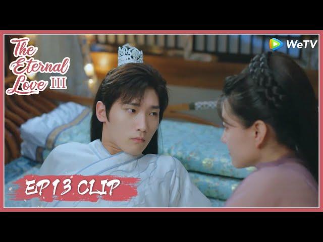 【The Eternal Love S3】EP13 Clip | Constant kiss! Mo Liancheng asks for her favor?! | 双世宠妃3 | ENG SUB