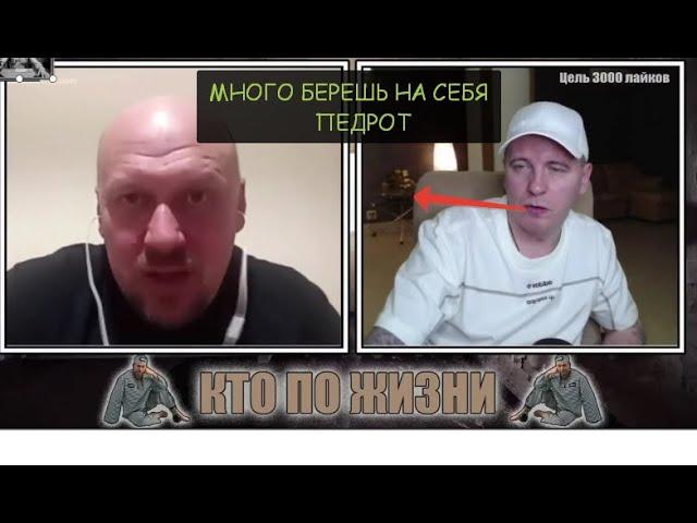 КТО ПО ЖИЗНИ / ВИТАЛИЙ РЕУТОВ ВСТРЕТИЛ БАНДЕРА В ЧАТ РУЛЕТКЕ / НАРЕЗКА СТРИМА