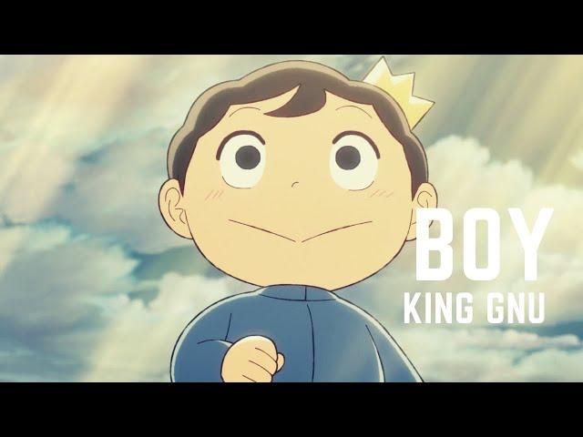 【王様ランキング】King Gnu - BOY - 繁體中文字幕