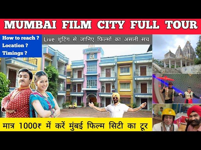 Film city mumbai tour - film city mumbai ticket price + details | Mumbai film city tours goregaon